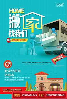 昆明搬家公司哪家好？盤點安心搬家全流程與貼心服務