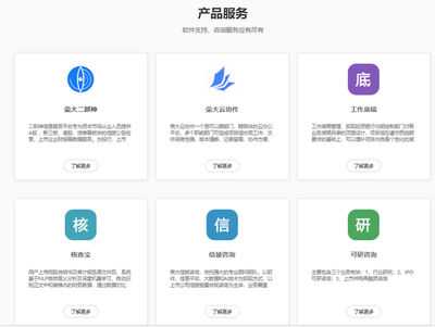 靠別人IPO發(fā)財?shù)拇蛴〉辏本s大科技也要IPO了 互聯(lián)網(wǎng)信息咨詢的新風向