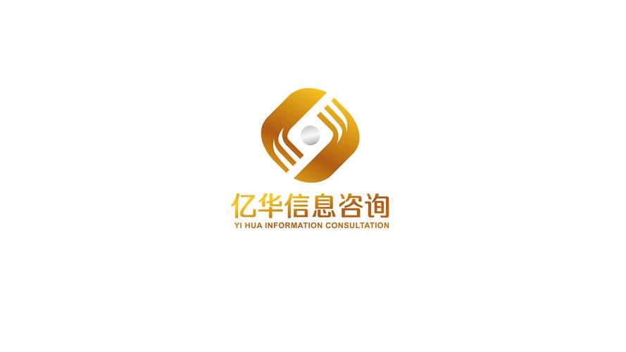 沈陽億華信息咨詢 深耕互聯網信息咨詢，賦能企業數字化決策